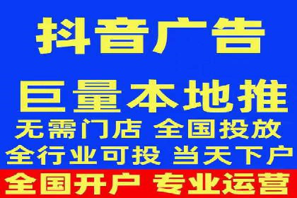 探索信息流广告代运营公司的技术支撑与实力